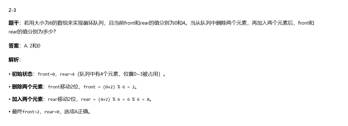 image-20260103234414184
